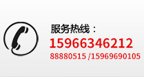 電話(huà):057987621051